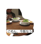 YAMANES LIFE 実用編！！！（個別スタンプ：8）