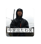 YAMANES LIFE 実用編！！！（個別スタンプ：9）