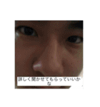 YAMANES LIFE 実用編！！！（個別スタンプ：16）