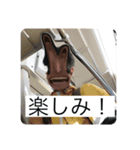 YAMANES LIFE 実用編！！！（個別スタンプ：18）