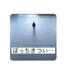 YAMANES LIFE 実用編！！！（個別スタンプ：19）