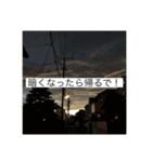 YAMANES LIFE 実用編！！！（個別スタンプ：23）