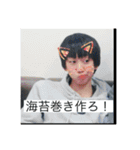 YAMANES LIFE 実用編！！！（個別スタンプ：24）