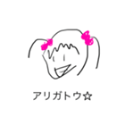あらすさらこ(修正版)（個別スタンプ：1）
