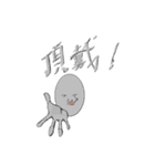 丸い人シリーズ1（個別スタンプ：5）