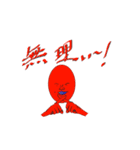 丸い人シリーズ1（個別スタンプ：6）
