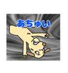 雑種スタンプなり（個別スタンプ：1）