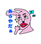 雑種スタンプなり（個別スタンプ：4）