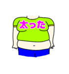 雑種スタンプなり（個別スタンプ：6）