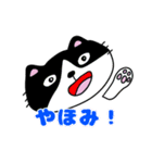 雑種スタンプなり（個別スタンプ：8）
