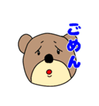 雑種スタンプなり（個別スタンプ：12）