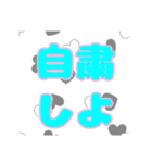 雑種スタンプなり（個別スタンプ：13）