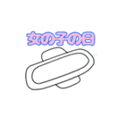 雑種スタンプなり（個別スタンプ：19）