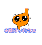 雑種スタンプなり（個別スタンプ：20）