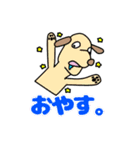 雑種スタンプなり（個別スタンプ：23）