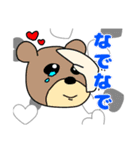 雑種スタンプなり（個別スタンプ：24）