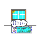 ちんあなごだよ？（個別スタンプ：2）