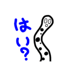 ちんあなごだよ？（個別スタンプ：4）