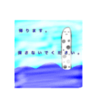 ちんあなごだよ？（個別スタンプ：6）