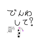 ちんあなごだよ？（個別スタンプ：11）