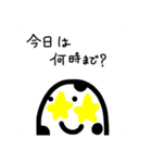 ちんあなごだよ？（個別スタンプ：13）