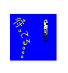 ちんあなごだよ？（個別スタンプ：14）