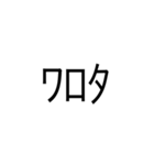 文字((（個別スタンプ：2）