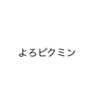 文字((（個別スタンプ：3）