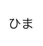 文字((（個別スタンプ：5）