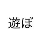 文字((（個別スタンプ：6）
