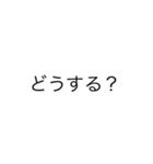 文字((（個別スタンプ：7）