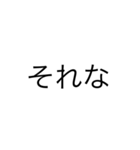 文字((（個別スタンプ：10）