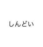 文字((（個別スタンプ：14）