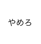 文字((（個別スタンプ：15）
