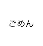 文字((（個別スタンプ：16）