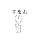 面白すぎスタスタンプ（個別スタンプ：1）