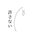 面白すぎスタスタンプ（個別スタンプ：3）