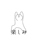 面白すぎスタスタンプ（個別スタンプ：4）