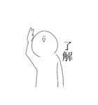 面白すぎスタスタンプ（個別スタンプ：7）