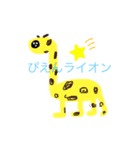 あたまのわるいピエン（個別スタンプ：2）
