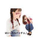 れいちぇるが喜ぶスタンプ（個別スタンプ：6）