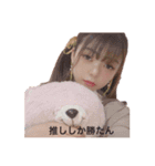 れいちぇるが喜ぶスタンプ（個別スタンプ：9）