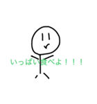 食べるの好き好き！！！（個別スタンプ：8）