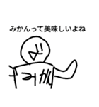 白くなってしまった俺5（個別スタンプ：2）