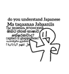 白くなってしまった俺5（個別スタンプ：4）