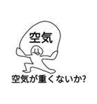 白くなってしまった俺5（個別スタンプ：5）