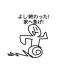 白くなってしまった俺5（個別スタンプ：6）