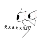 白くなってしまった俺5（個別スタンプ：7）