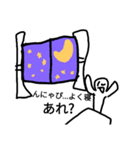 白くなってしまった俺5（個別スタンプ：8）