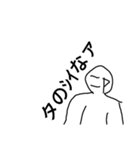 白くなってしまった俺5（個別スタンプ：10）